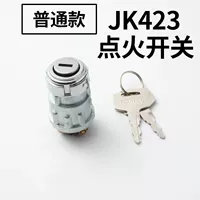 Обычный JK423 Трехнологичный переключатель зажигания