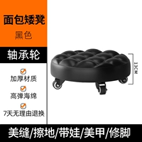 Черный резиновый подшипник, хлеб