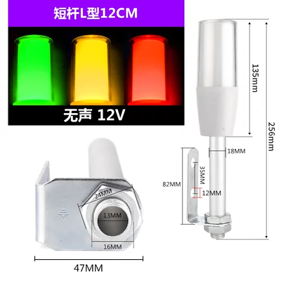 Đèn cảnh báo ánh sáng và âm thanh ba màu một mảnh Yuanhuang YH50-RGY-J Đèn cảnh báo máy công cụ sáng và luôn sáng, tùy chọn 24V đèn xoay cảnh báo 220v có còi 