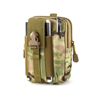 Камуфляжный, модернизированная версия