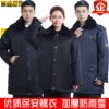 Товары от 繁盛服饰