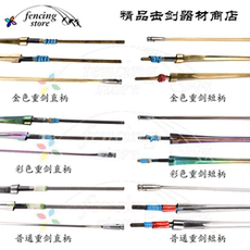 шпага Шпага игре меч прокладки взрослый