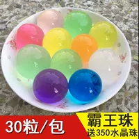 30 капсул бусин повелителя для 350 хрустальных шариков