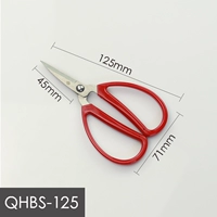 QHBS-125 Длина 12,5 см дай ножницы