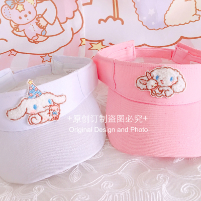 taobao agent Sanrio Mileti Jade Gui Dog Baseball Baseball Summer New Soft Girl Cartoon Cute Girl Small Girl