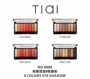 TIAI Variety 8 Màu phấn mắt Stereo Earth Rice Maple Leaf Eyes Wet Eye Shadow Box Makeup 8808 - Bóng mắt phấn mắt dạng thỏi