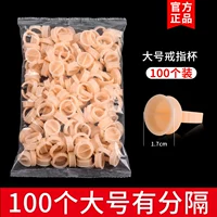 В большом силиконе есть большая чашка для разделения (100)