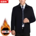 áo khoác nam trung niên Áo khoác len cashmere dài vừa phải ấm áp dành cho nam giới Hengyuanxiang dành cho các ông bố trung niên vest nam Áo khoác