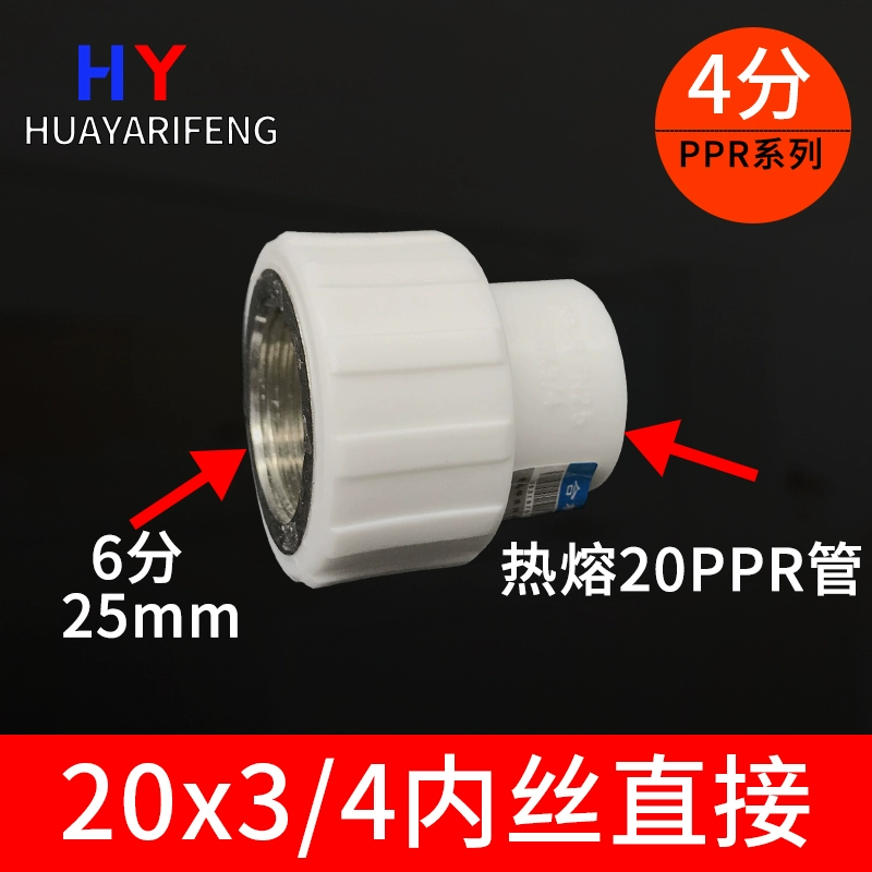 20ppr ống nước và phụ kiện hệ thống ống nước Phụ kiện đường ống nóng chảy 4 điểm khớp nhựa bên trong dây khuỷu tay trực tiếp ron cao su vòi nước Phụ kiện ống nước