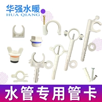 Уделенная стойчная карта с фиксированной трубкой.