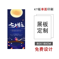 Одиночная одиночная сторона платы дисплея 80x180