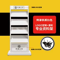 Белая стойка данных (логотип+универсальное колесо)