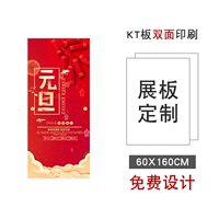 Настройка платы отображения 60x160 двойной