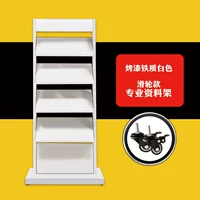 Белая стойка данных (с универсальным колесом)