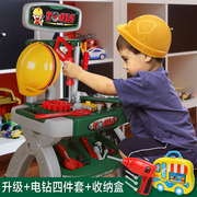 Chơi nhà trẻ em hộp công cụ đồ chơi thiết lập screwdriver công cụ sửa chữa bảng 3-4-5-6 tuổi cậu bé đồ chơi