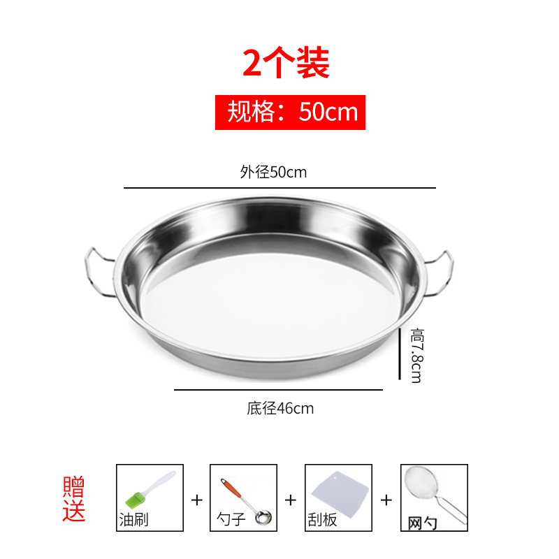 Two 50Cm Scraper + Oil Brush + Spoon + Net Spoon304 steam Cool skin Gong stainless steel do Cold Rice Noodles Of plate household Dough Luo Luo steamed vermicelli roll  Making tools