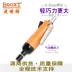 BOOXT ​​Đài Loan cung cấp trực tiếp Tuốc nơ vít khí nén lô gió AT-4061S cấp công nghiệp mạnh mẽ nhập khẩu bền bỉ 5h Dụng cụ cầm tay