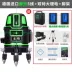 Ngoài trời hồng ngoại xanh đo mức ánh sáng laser 2 dòng 3 dòng 5 dòng tự động có độ chính xác cao dòng đèn xanh đo mức Máy cân bằng