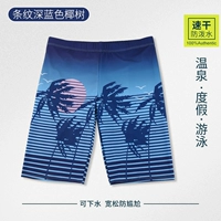 Полосатое темно -синее кокосовое дерево