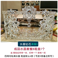 Хрустальный алмазный пакет B (коробка для свадебной коробки)