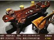 Toàn bộ cánh gà chạm khắc gỗ bàn trà hộ gia đình Kung Fu trà gỗ gốc cây gốc cây khắc bàn trà mới Trung Quốc bàn cà phê - Các món ăn khao khát gốc