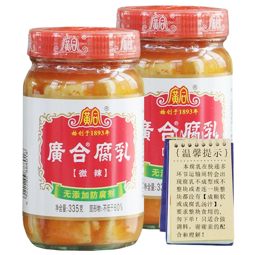 Guangdong Guanghe Beci 335G*2 бутылки слегка пряных и ароматных, гладких, 100 -летнего классического тофу молока тофу