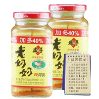 Shaoxing Сянхенг Старая бабушка, острая рожденная 380 г*2 бутылка мильда тофу