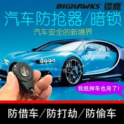 Buick Toyota Ford Nissan Mitsubishi Oil Road Circuit Circuit Lock Dark Lock Chống trộm Công tắc cảm ứng thông minh 007 - Âm thanh xe hơi / Xe điện tử