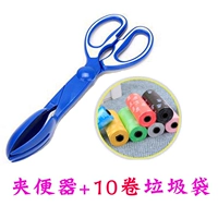 Туалет, синий мусорный мешок