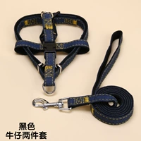 Черная тяговая веревка+грудь 2 сета