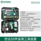 Bộ dụng cụ khoan điện Shida 88 05151 Nhóm phần cứng gia đình đa chức năng Set Hộp công cụ điện kết hợp 05152 05152 khoanpin