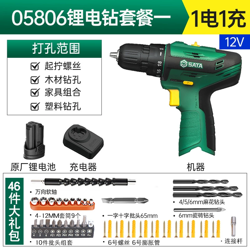 Shida Handheld Lithium Diamond Drills Khóa nhà máy khoan dao điện dây điện đa chức năng Máy khoan 058061 máy khoan điện Máy khoan đa năng