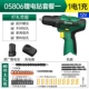 Shida Handheld Lithium Diamond Drills Khóa nhà máy khoan dao điện dây điện đa chức năng Máy khoan 058061 máy khoan điện