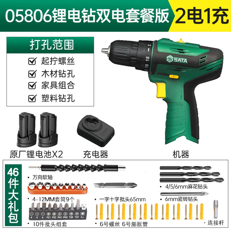 Shida Handheld Lithium Diamond Drills Khóa nhà máy khoan dao điện dây điện đa chức năng Máy khoan 058061 máy khoan điện Máy khoan đa năng