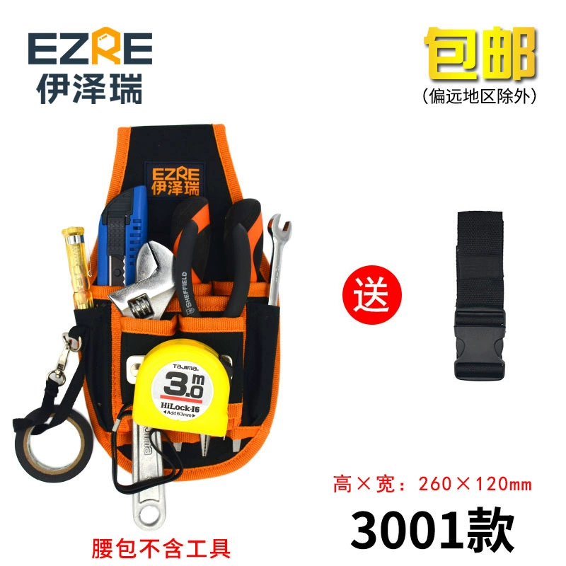 Yize Rui Tools Gói chất thải sạc sạc khoan dán hình nền đóng gói túi công cụ đa chức năng sửa chữa Snail sửa chữa khoan pin bosch Máy khoan đa năng