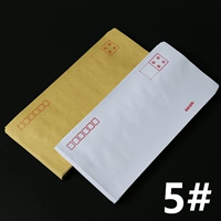 Стандартное конверт почтового отделения № 5 Cowp Paper Envelope DL Желтая конверт.