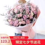 Цветочный букет выпускной Пекин Тяньцзин День рождения Цветочный Экспресс Тонг Цветочный Магазин с розами и гвоздиками подсолнечника