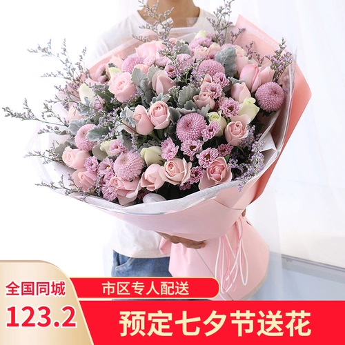 Цветочный букет выпускной Пекин Тяньцзин День рождения Цветочный Экспресс Тонг Цветочный Магазин с розами и гвоздиками подсолнечника