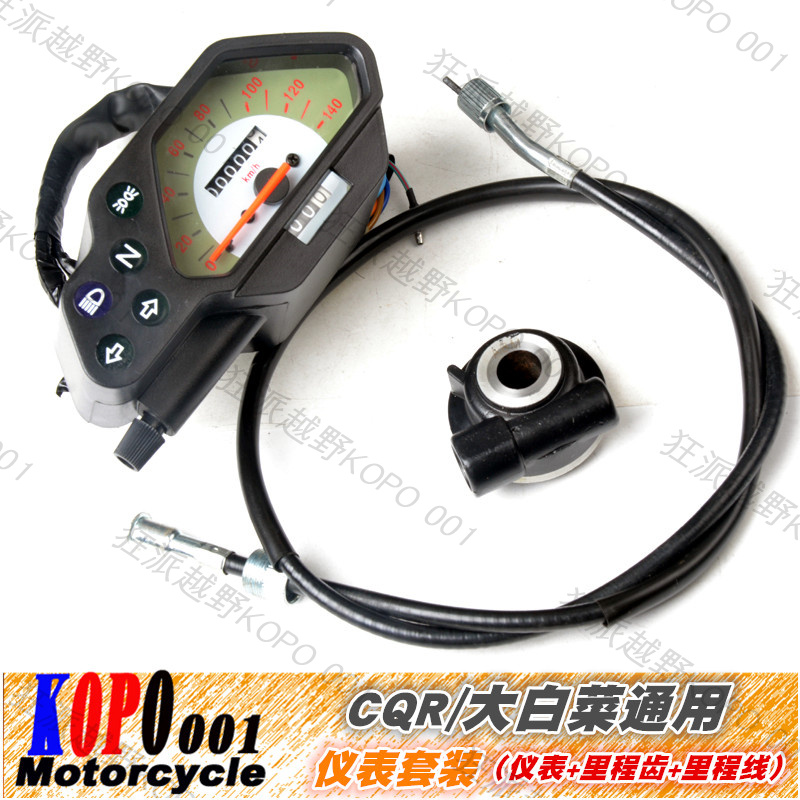 đồng hồ công to mét xe máy điện tử CQR/Gia Lăng Dabaicai off-road xe máy nhạc cụ đa năng đo dặm đồng hồ tốc độ tiết kiệm nhiên liệu dòng răng lắp ráp phụ kiện đồng hồ điện tử yaz dây điện đồng hồ wave