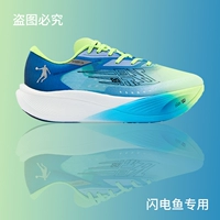 Feiying Green/Photo Blue Woman