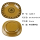 1208-9 Sifang круглый жареный диск