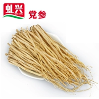 Xingxing Codonopsis 500 грамм бесплатных ингредиентов Shaxian Shaxian