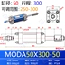 Xi 
            lanh thủy lực hành trình có thể điều chỉnh trục đầu ra kép tùy chỉnh/Xi lanh thủy lực có thể điều chỉnh MOB/MODA50*100*200-50-100 bán xi lanh thủy lực ben dầu thủy lực 