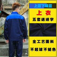 Скрытая синяя вершина синего и вниз