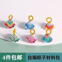 Плетеный набор материалов ручной работы, красочная подвеска для девочек, браслет, «сделай сам»