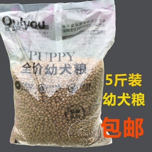 5 Catties 10 Catties 40 Catties Big Bag Oliyou щенки плюшевые золотые мао Husqi быки универсальная корма для собак говядина аромат говядины