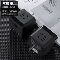 3 Вставьте 3USB Wireless U303WH