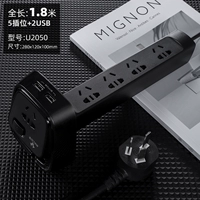 5 Вставка 2USB 1,8 метра U2050