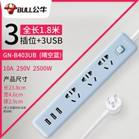 3 Положение общей длины 1,8 метра B403UB