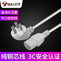 Кожаная линия с плоской подключением 0,5 метра gn-j4a